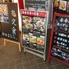個室中華居酒屋 香香厨房 パセオ店