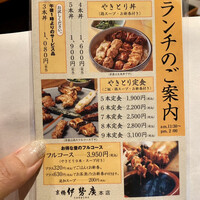 伊勢廣 京橋本店 - 