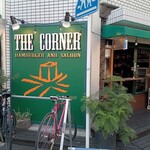 THE CORNER Hamburger & Saloon - 