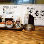 Sumibiyaki Tori Maruza - カウンターの調味料たち、出てきた料理それぞれに味付けされており、それぞれに合う調味料も付いていましたので、使用しませんでした。