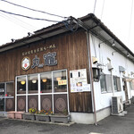 ishiusugemmugijikaseira-memmarugama - 