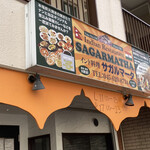 Indian Restaurant D SAGARMATHA - 