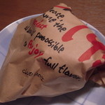 パイバーガー・・紙袋に入ってます ※自宅にて