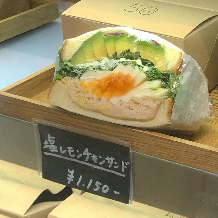 メニュー写真 : 【閉店】sandwich50 （サンドウィッチ フィフティ