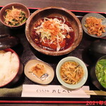 梶平 - 日替わり定食　900円