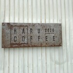 HARU COFFEE 2020 - 