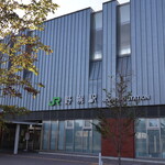 鳥せい - JR野幌駅(2021年10月)