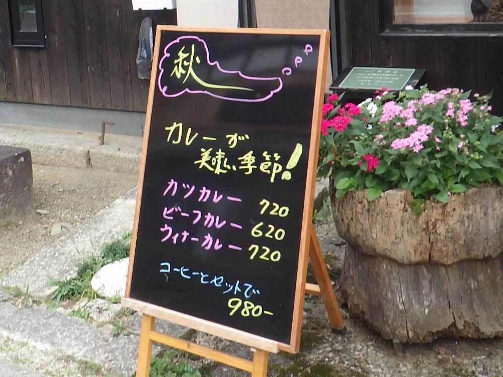 ヒマ中のまつさんが投稿した田ね庵（滋賀/長浜）の口コミ詳細 [食べログ] 田ね庵