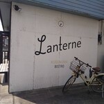 BISTRO Lanterne - 