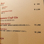 表参道うかい亭 - 