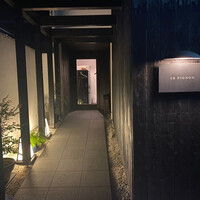 ル　ピニョン - 