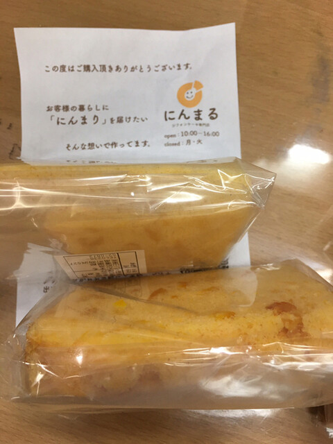 シフォンケーキ専門店 にんまる - 赤湯（ケーキ）の写真