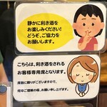 今西清兵衛商店 - 