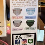 今西清兵衛商店 - 