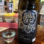 今西清兵衛商店 - 