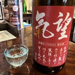 今西清兵衛商店 - 