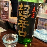 今西清兵衛商店 - 