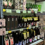 今西清兵衛商店 - 