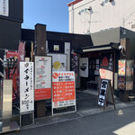 御馳走酒場 満月 - 外観