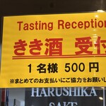 今西清兵衛商店 - 