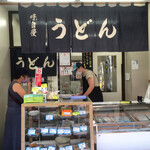 栄屋うどん店 - 店外