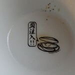 トーキョー ベイ フィッシャーマンズ ヌードル - 飲み終わった後には…