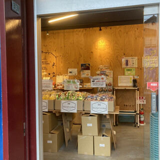 平塚製菓 ファクトリーショップ_2