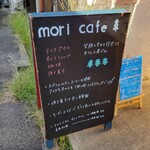 Mori cafe - 