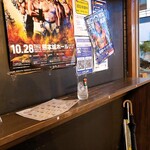 カドBAR standing - 