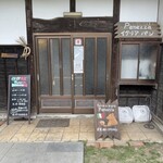 フォルノ ア レーニャ パネッツァ - 