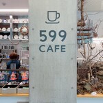 タカオ 599カフェ - 