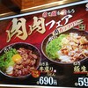 Hanamaru Udon - 