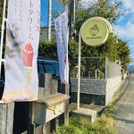 ティラミッシモ - 