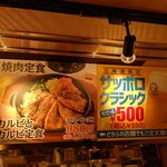 ユン家の食卓 - 空港はクラシック推し！