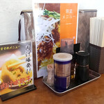 麺カフェ ひまわり - カウンター上