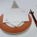 中国飯店 麗穂 - 