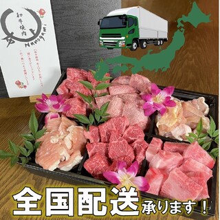 천의 고기를 전국 배송합니다! !