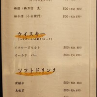玄水 - 
