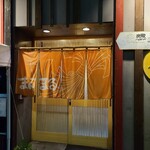 Izakaya Mammaru - 入口