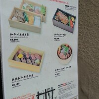 モリタ屋 木屋町店 - 