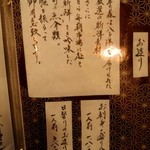 佐藤 - 青森の八戸港から仕入れているらしい