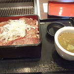 牛兵衛 - あぶり牛トロ重ランチ