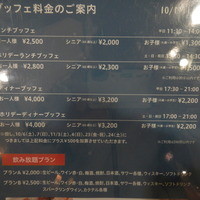 ベルテンポ - 