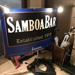 SAMBOA BAR - 