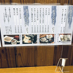 Karuizawa Juu Wari Soba Daizen - 