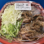 カルビ丼とスン豆腐専門店 韓丼 - 今回はクーポンで「お肉増量」！！