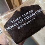 ファミリーマート - 料理写真: