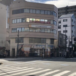 高級食パン専門店 王道の王道 - 