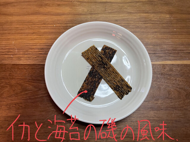 京するめノ里 大丸京都店 烏丸 その他 食べログ