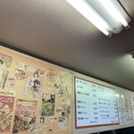 ミスター・ギョーザ - 内観